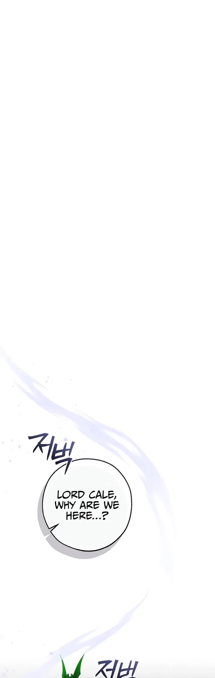 Trash of the Count's Family Chapter 189 page 14 - Chapter 189