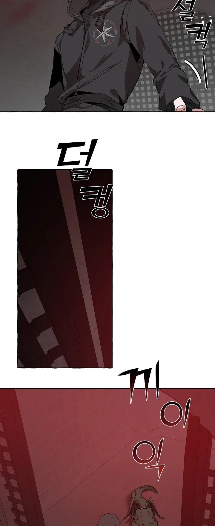 Trash of the Count's Family Chapter 19 page 3 - Chapter 19