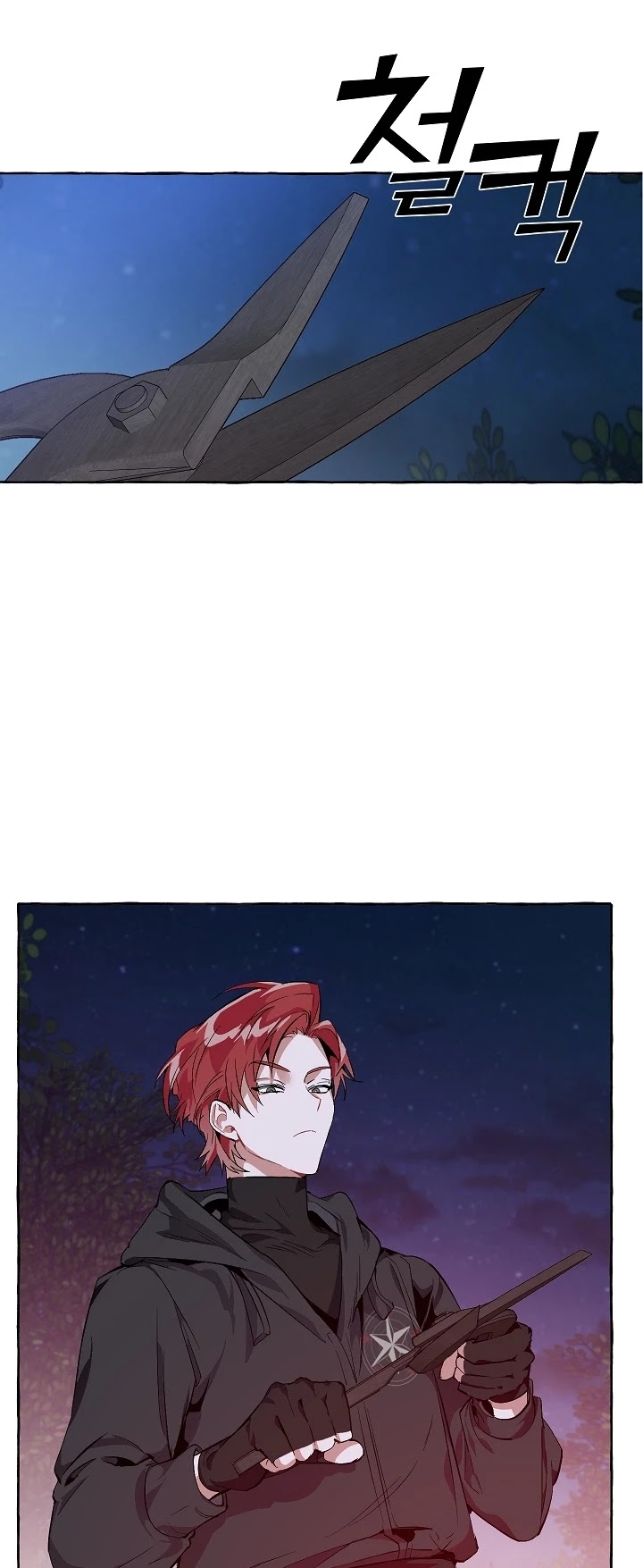 Trash of the Count's Family Chapter 19 page 38 - Chapter 19