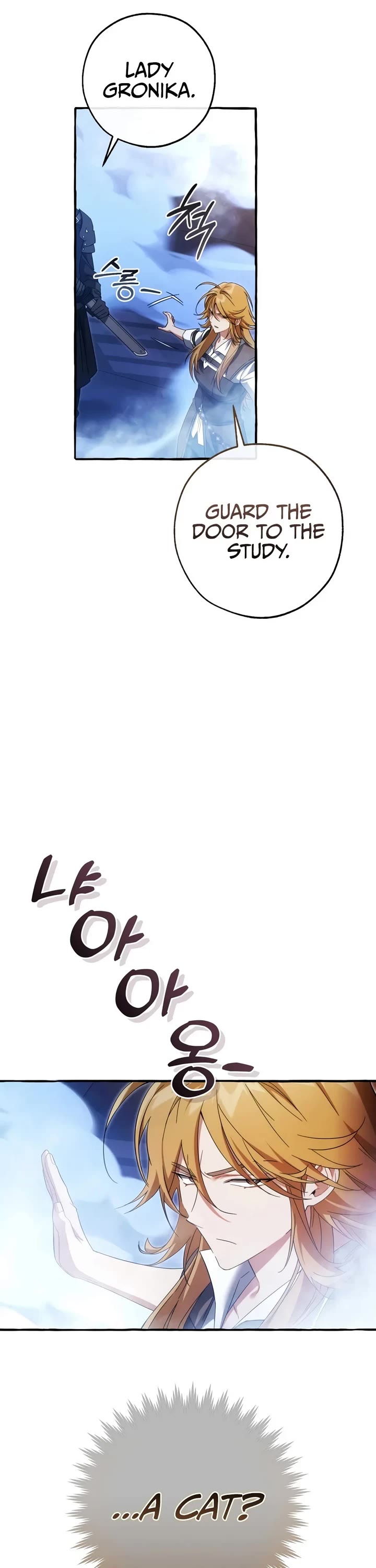 Trash of the Count's Family Chapter 190 page 16 - Chapter 190