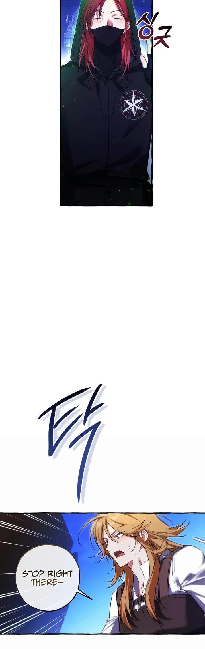 Trash of the Count's Family Chapter 190 page 42 - Chapter 190