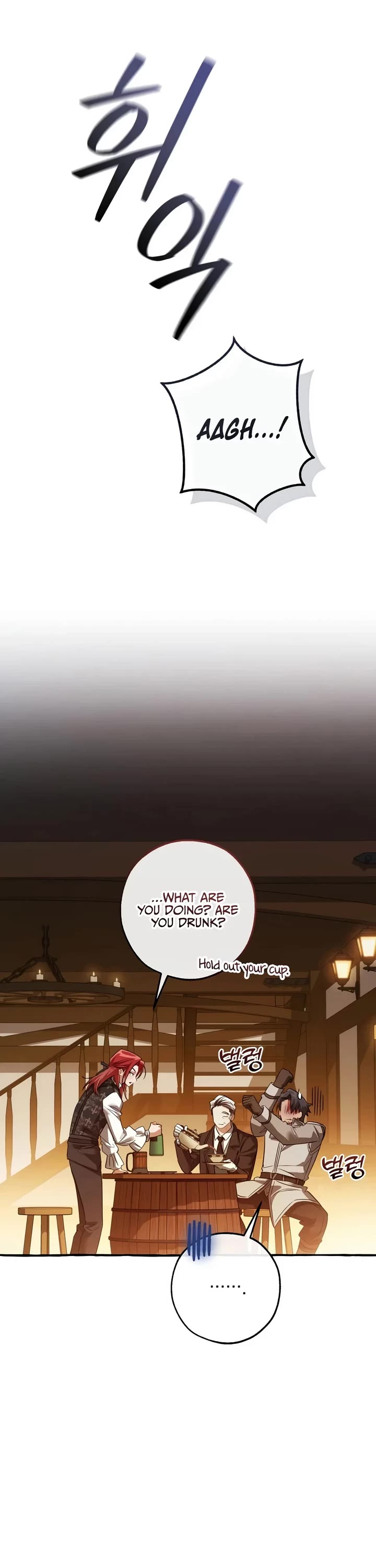 Trash of the Count's Family Chapter 192 page 43 - Chapter 192
