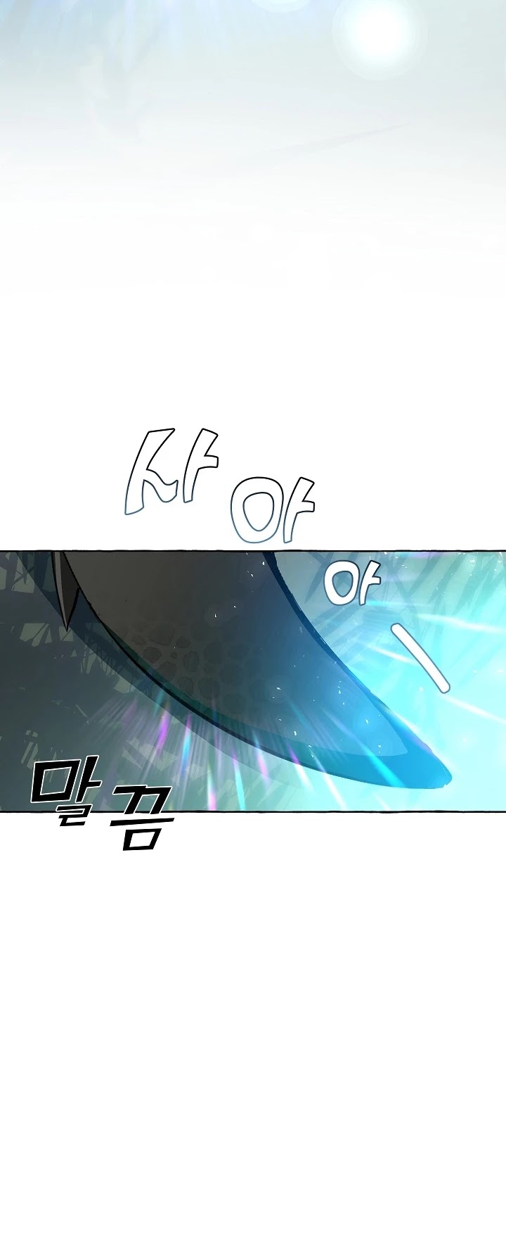 Trash of the Count's Family Chapter 20 page 13 - Chapter 20