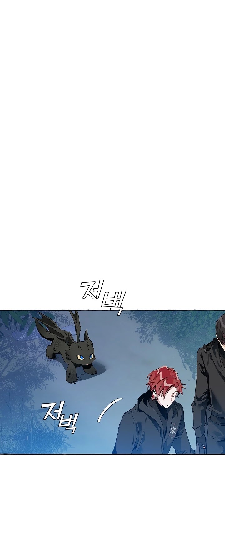 Trash of the Count's Family Chapter 20 page 26 - Chapter 20