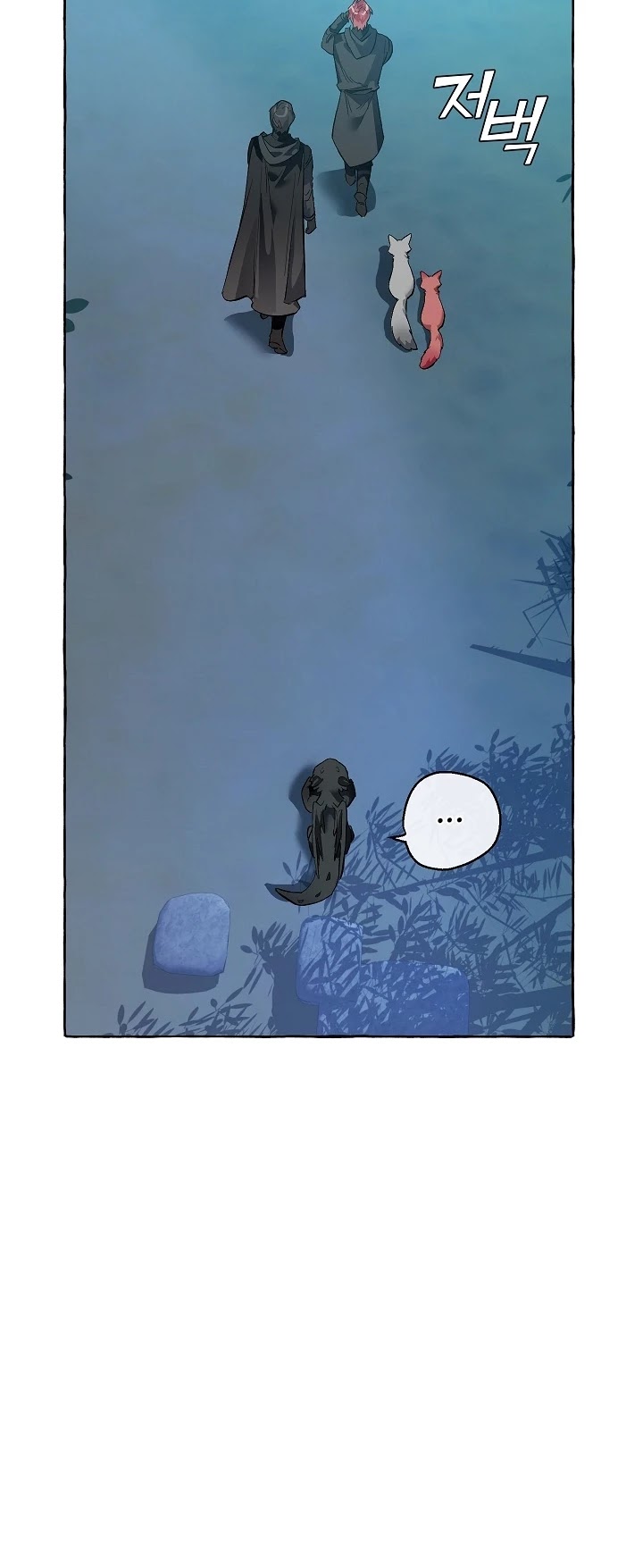 Trash of the Count's Family Chapter 20 page 29 - Chapter 20