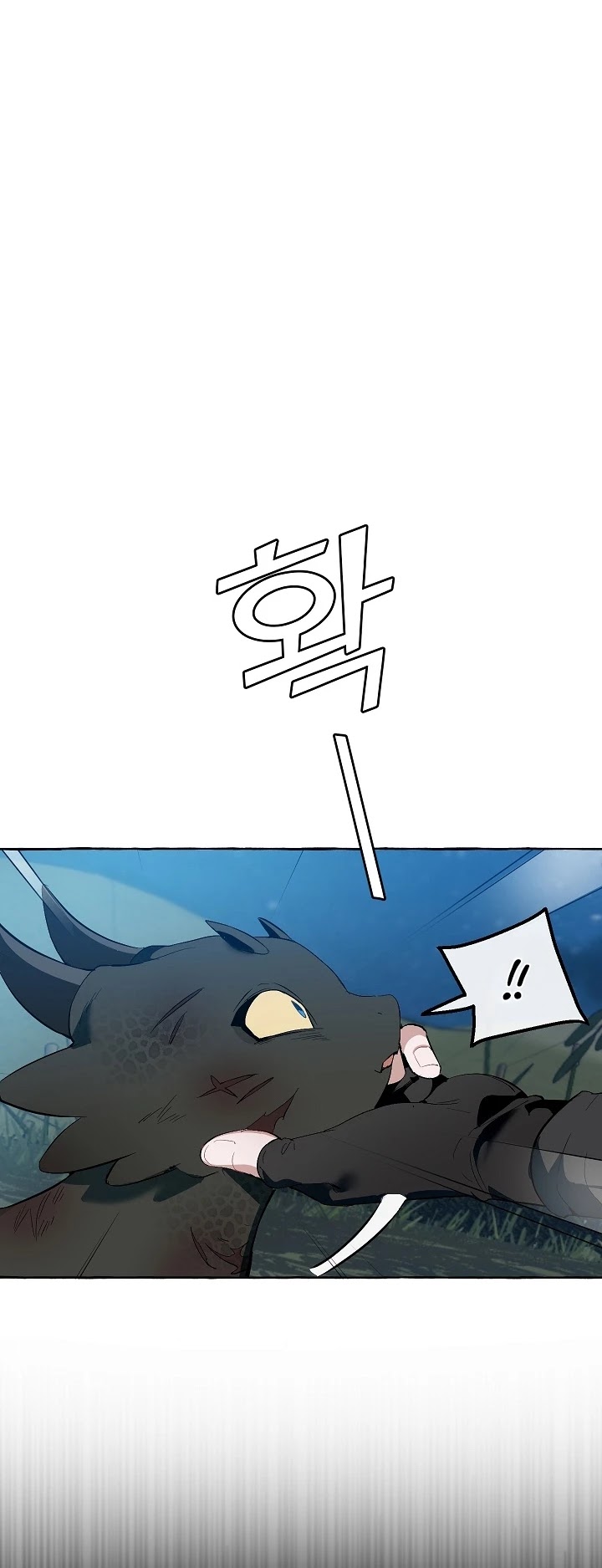 Trash of the Count's Family Chapter 20 page 7 - Chapter 20