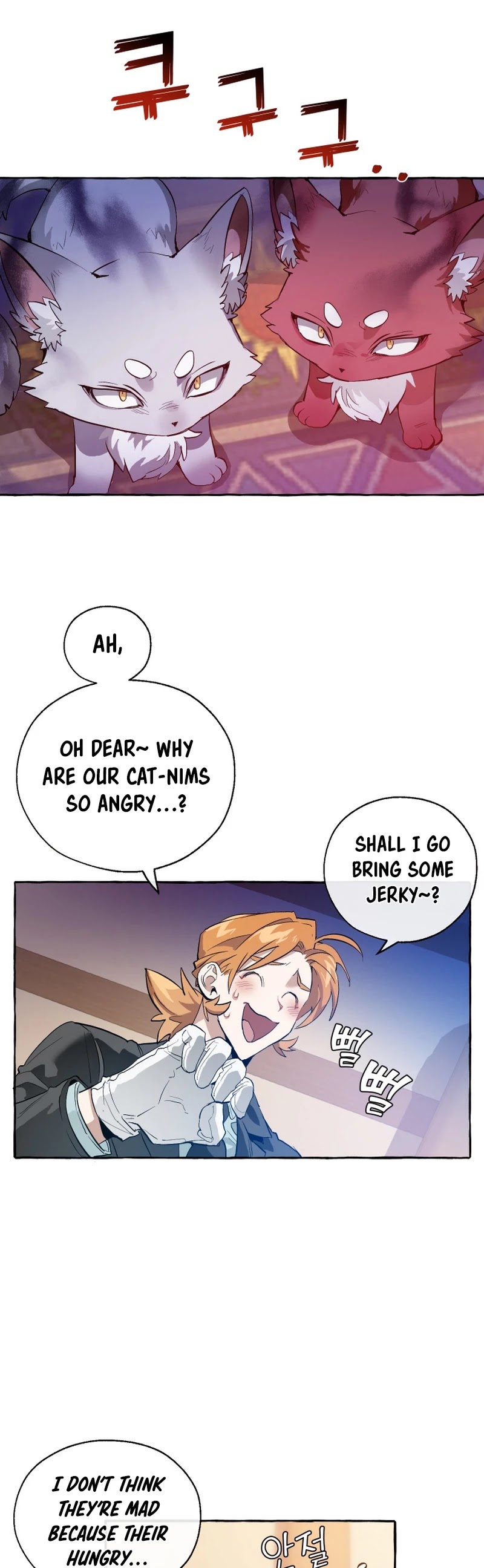 Trash of the Count's Family Chapter 23 page 14 - Chapter 23