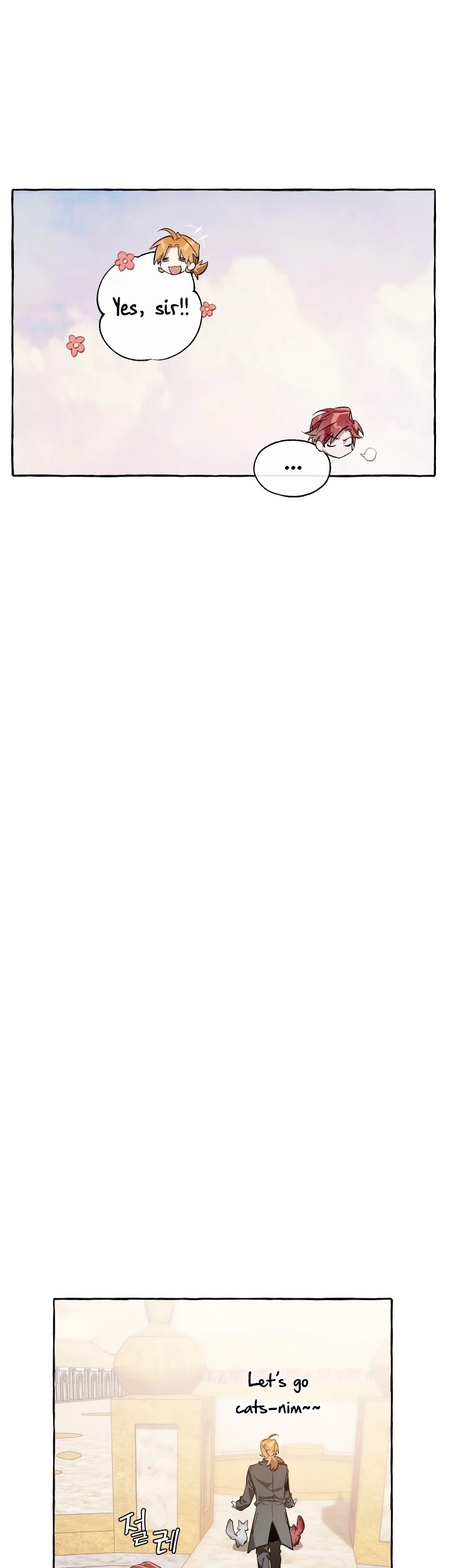 Trash of the Count's Family Chapter 24 page 29 - Chapter 24