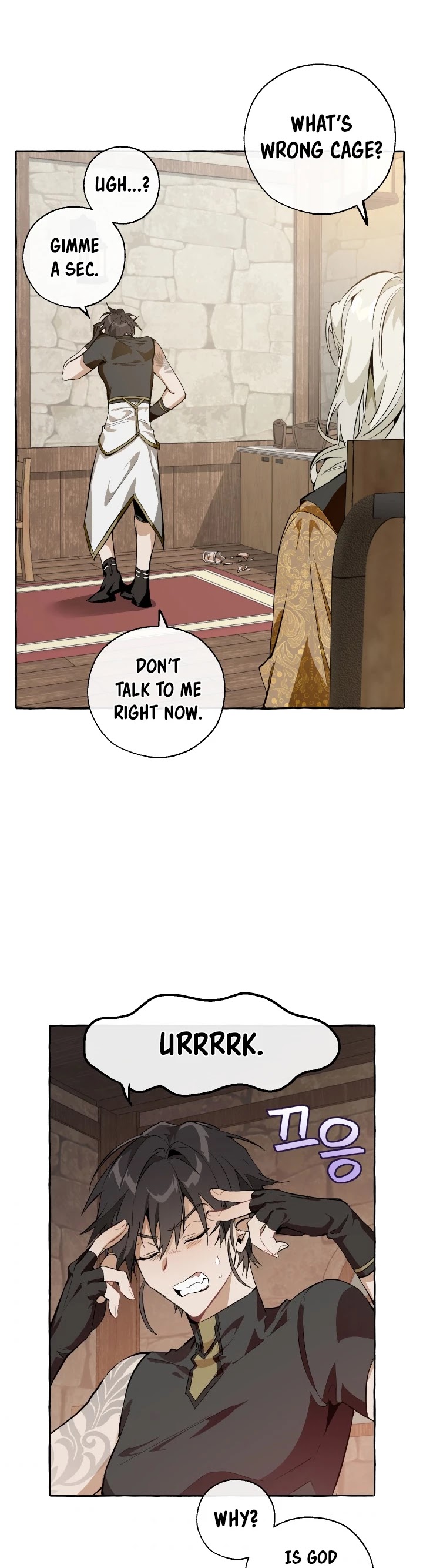 Trash of the Count's Family Chapter 27 page 17 - Chapter 27