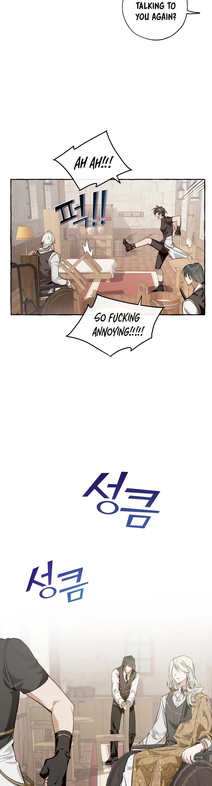 Trash of the Count's Family Chapter 27 page 18 - Chapter 27