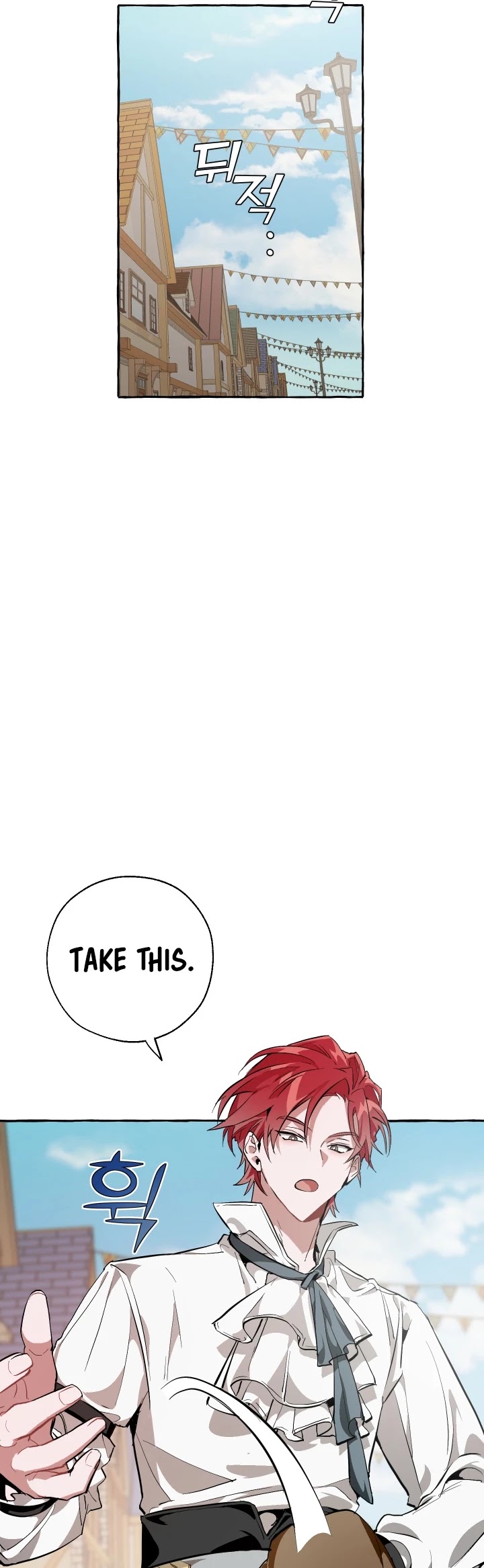Trash of the Count's Family Chapter 28 page 5 - Chapter 28