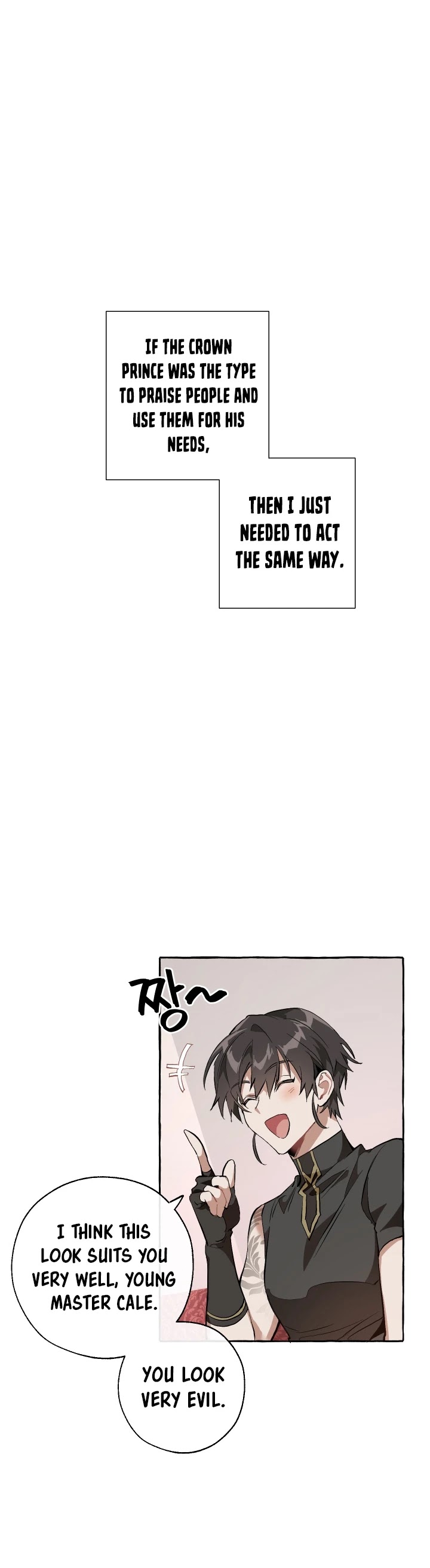 Trash of the Count's Family Chapter 31 page 25 - Chapter 31