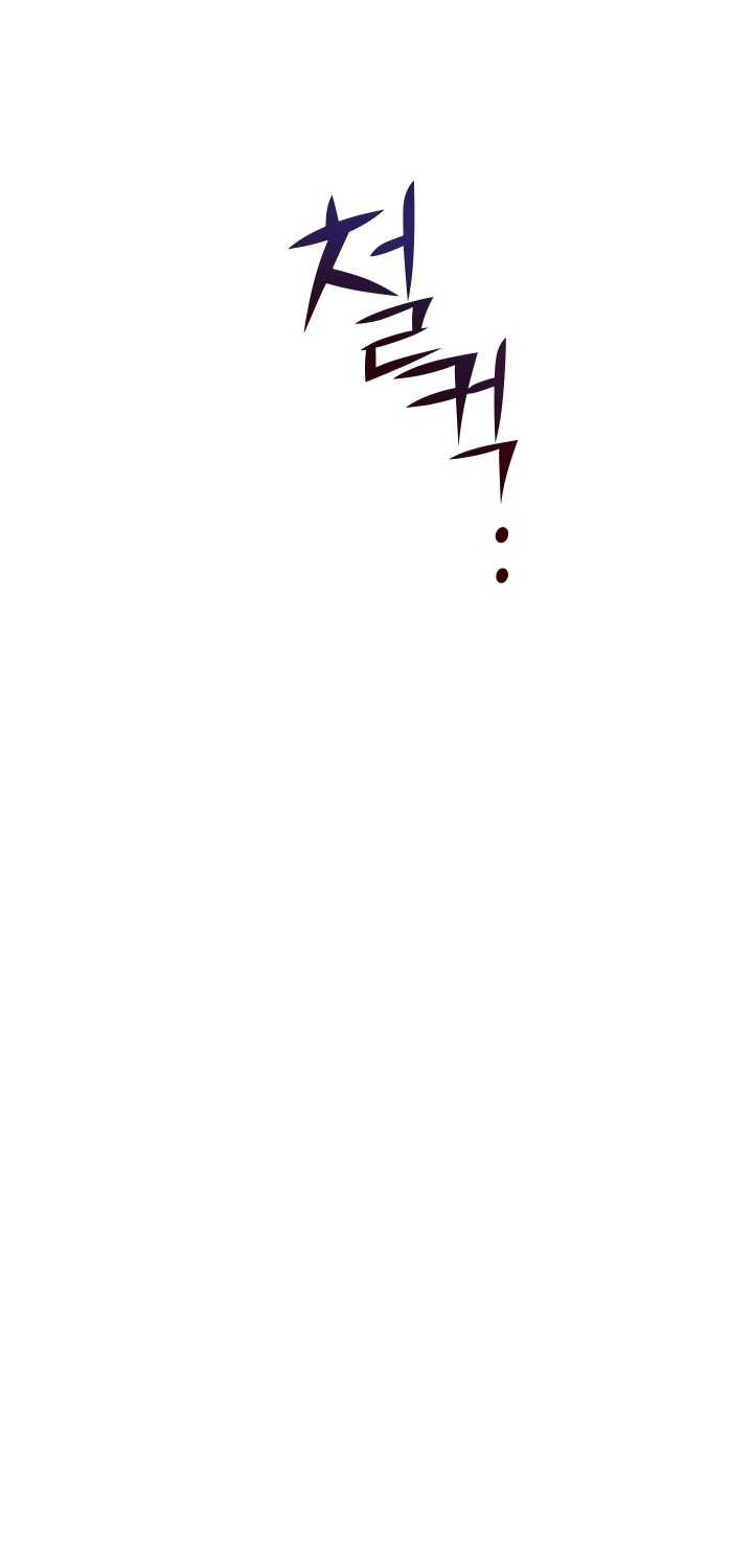 Trash of the Count's Family Chapter 32 page 37 - Chapter 32