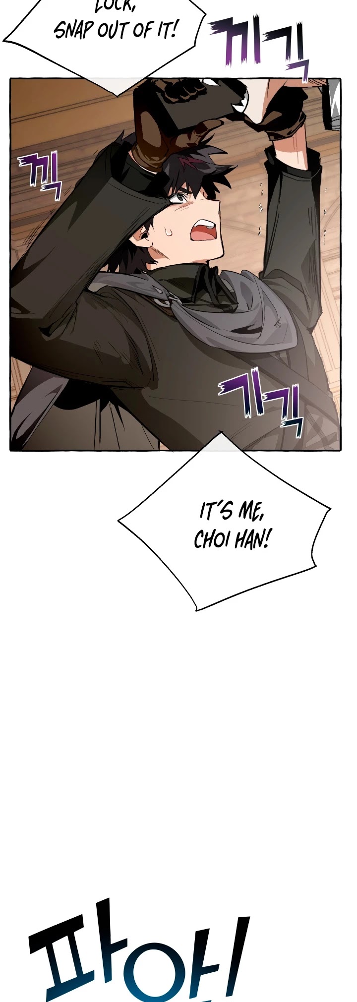 Trash of the Count's Family Chapter 34 page 21 - Chapter 34