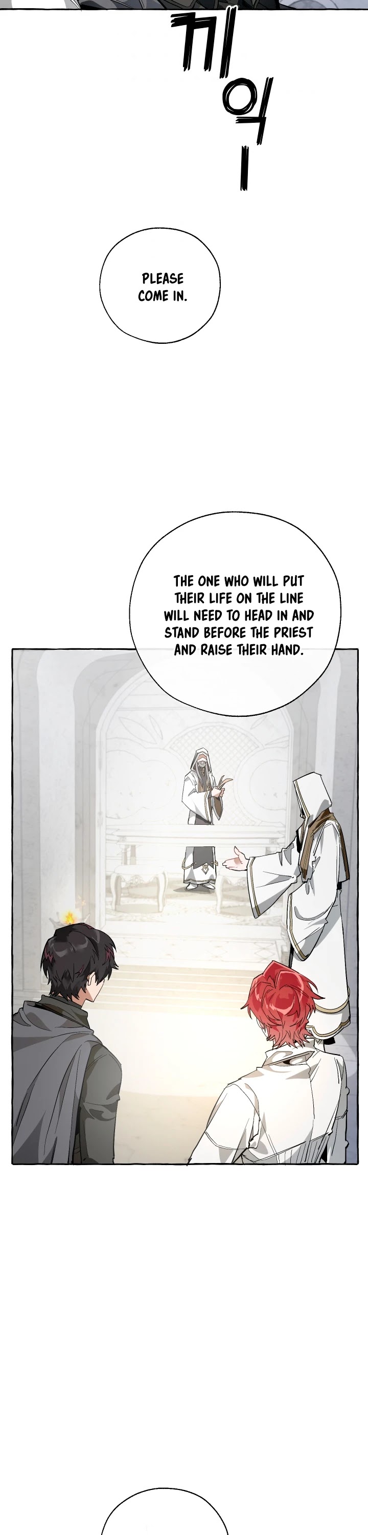 Trash of the Count's Family Chapter 36 page 41 - Chapter 36