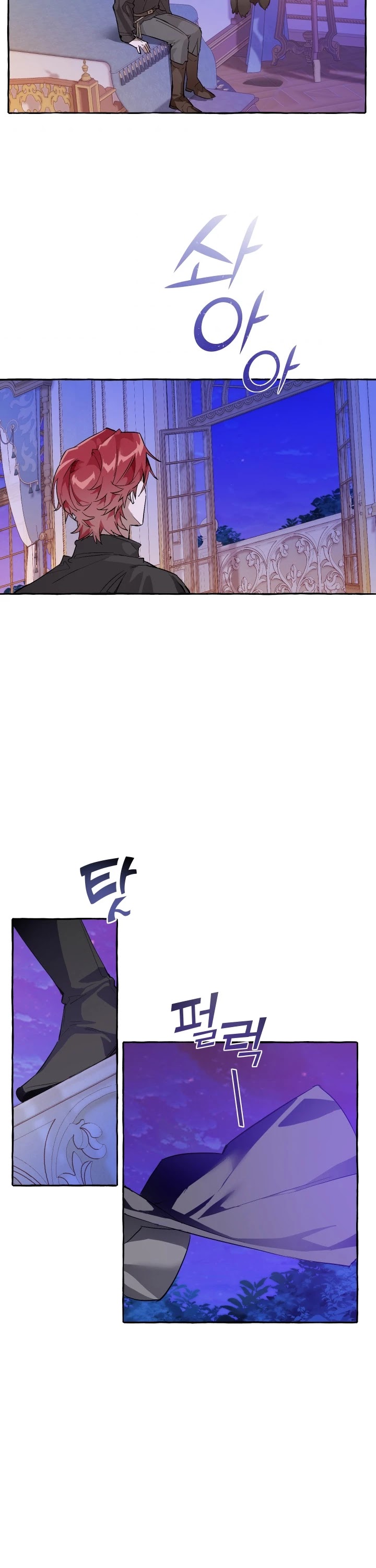 Trash of the Count's Family Chapter 41 page 26 - Chapter 41