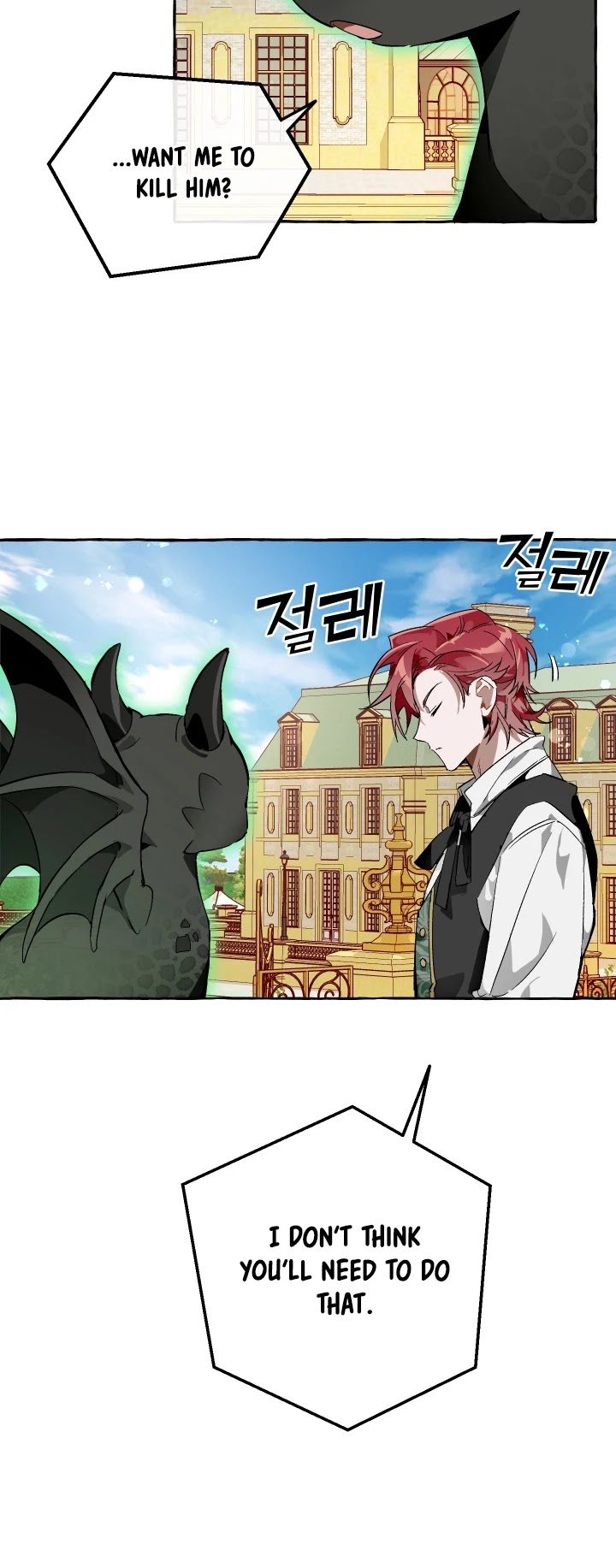 Trash of the Count's Family Chapter 45 page 15 - Chapter 45