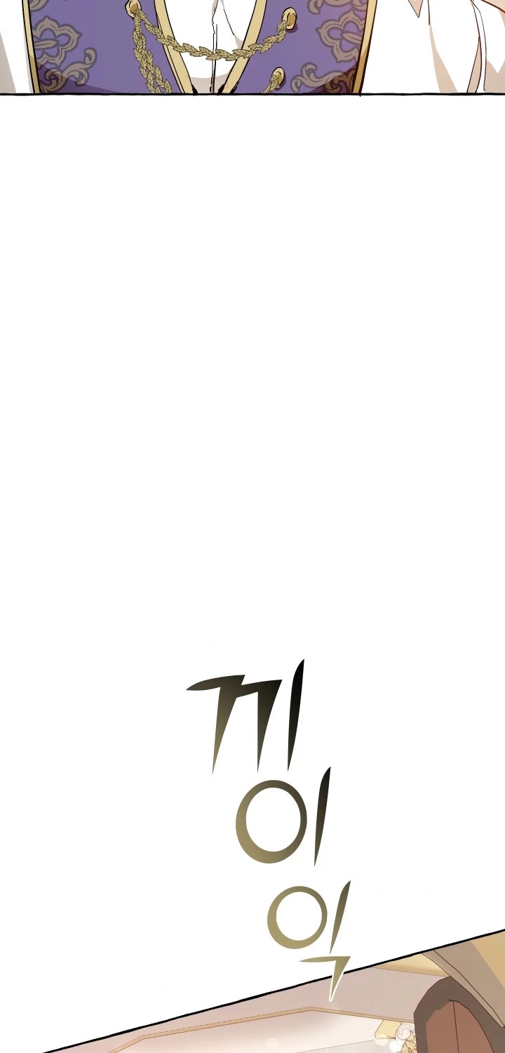 Trash of the Count's Family Chapter 46 page 36 - Chapter 46