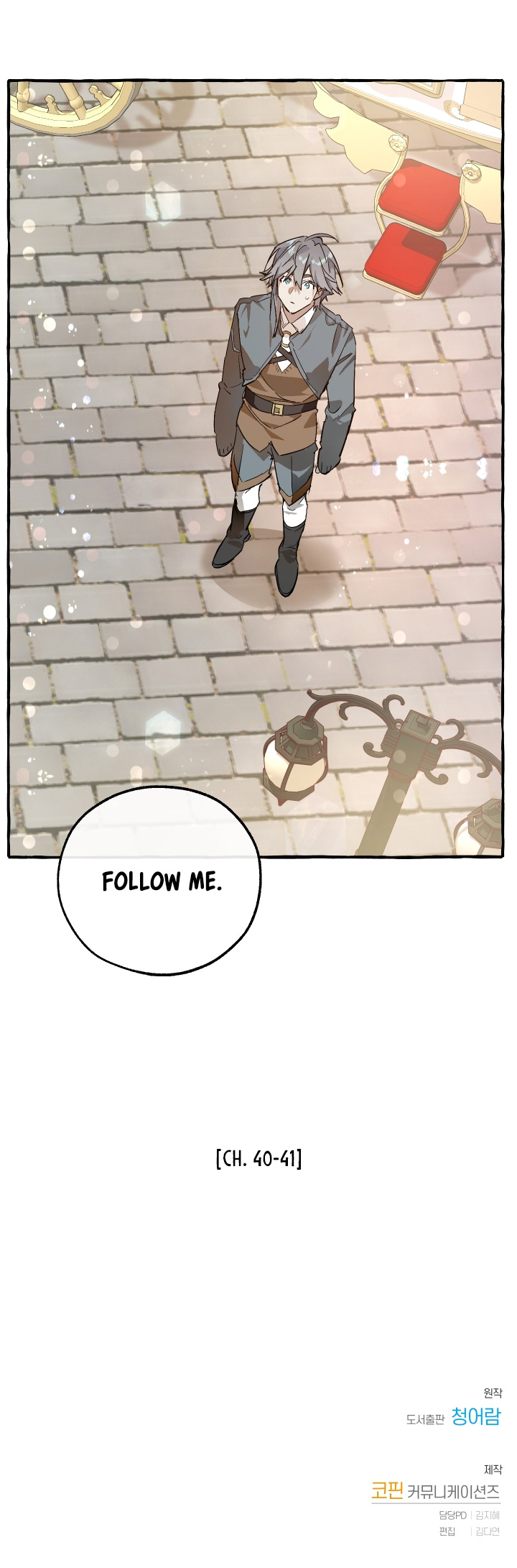 Trash of the Count's Family Chapter 49 page 40 - Chapter 49