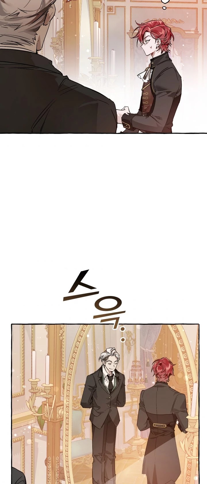 Trash of the Count's Family Chapter 51 page 33 - Chapter 51