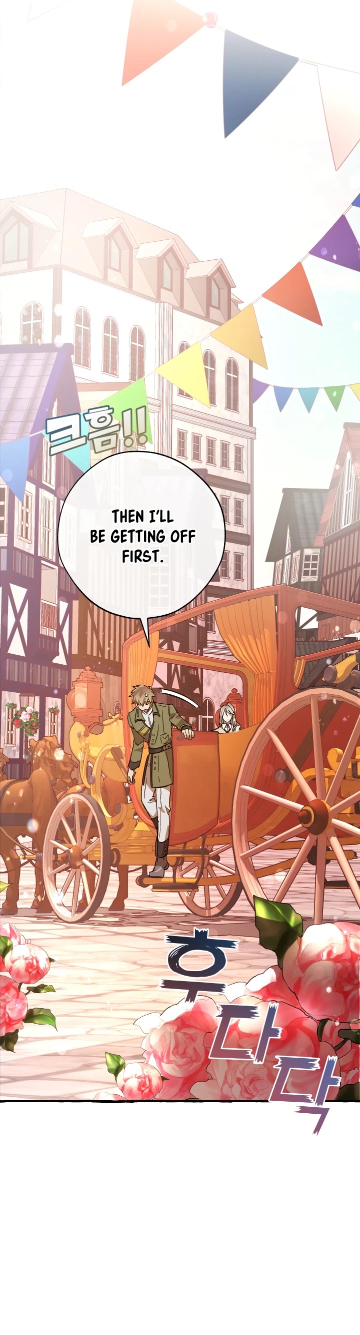 Trash of the Count's Family Chapter 53 page 16 - Chapter 53