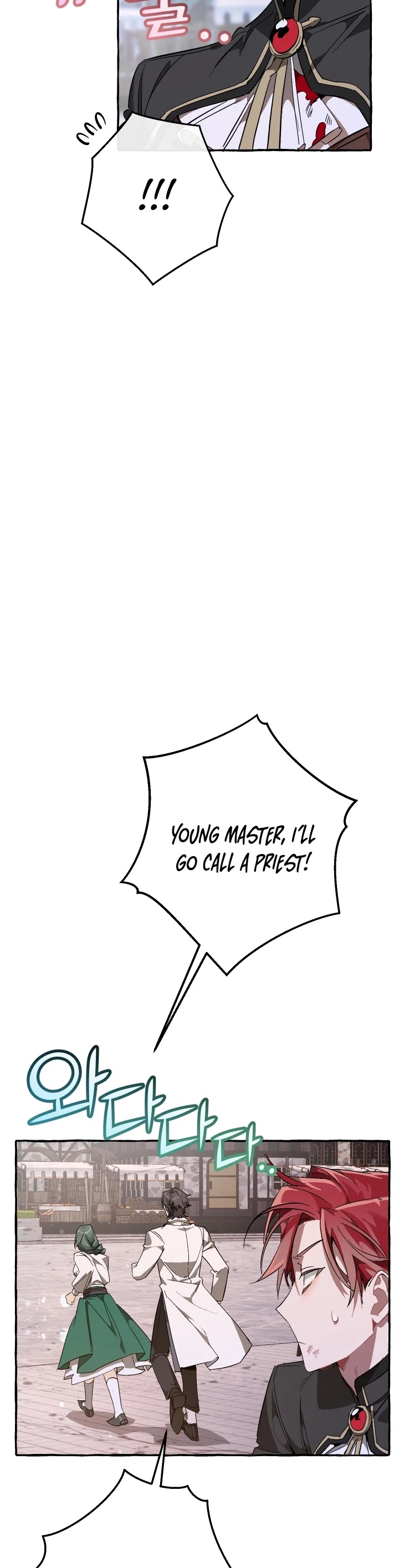 Trash of the Count's Family Chapter 56 page 23 - Chapter 56