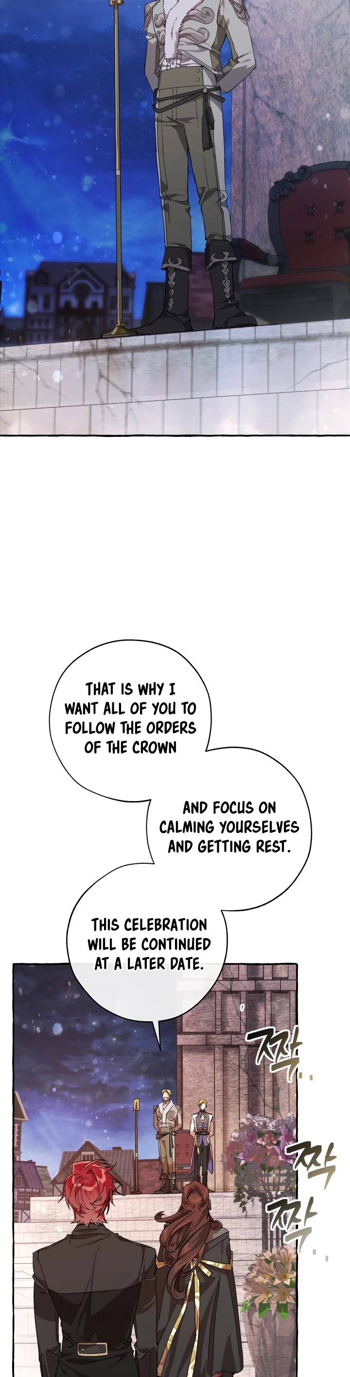 Trash of the Count's Family Chapter 57 page 10 - Chapter 57