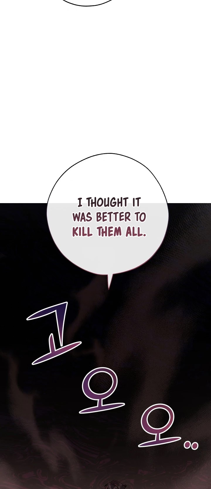 Trash of the Count's Family Chapter 59 page 16 - Chapter 59