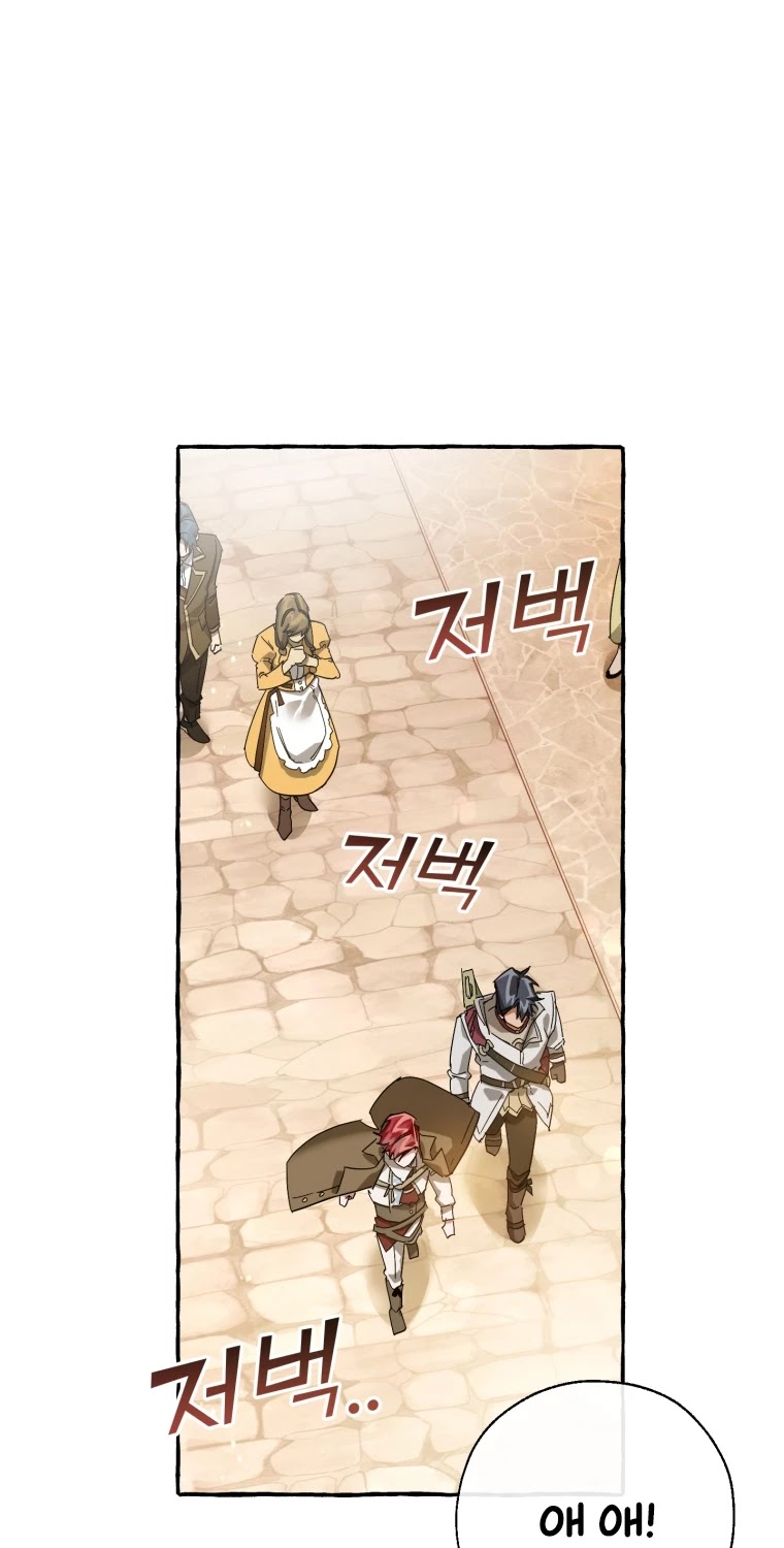 Trash of the Count's Family Chapter 62 page 6 - Chapter 62