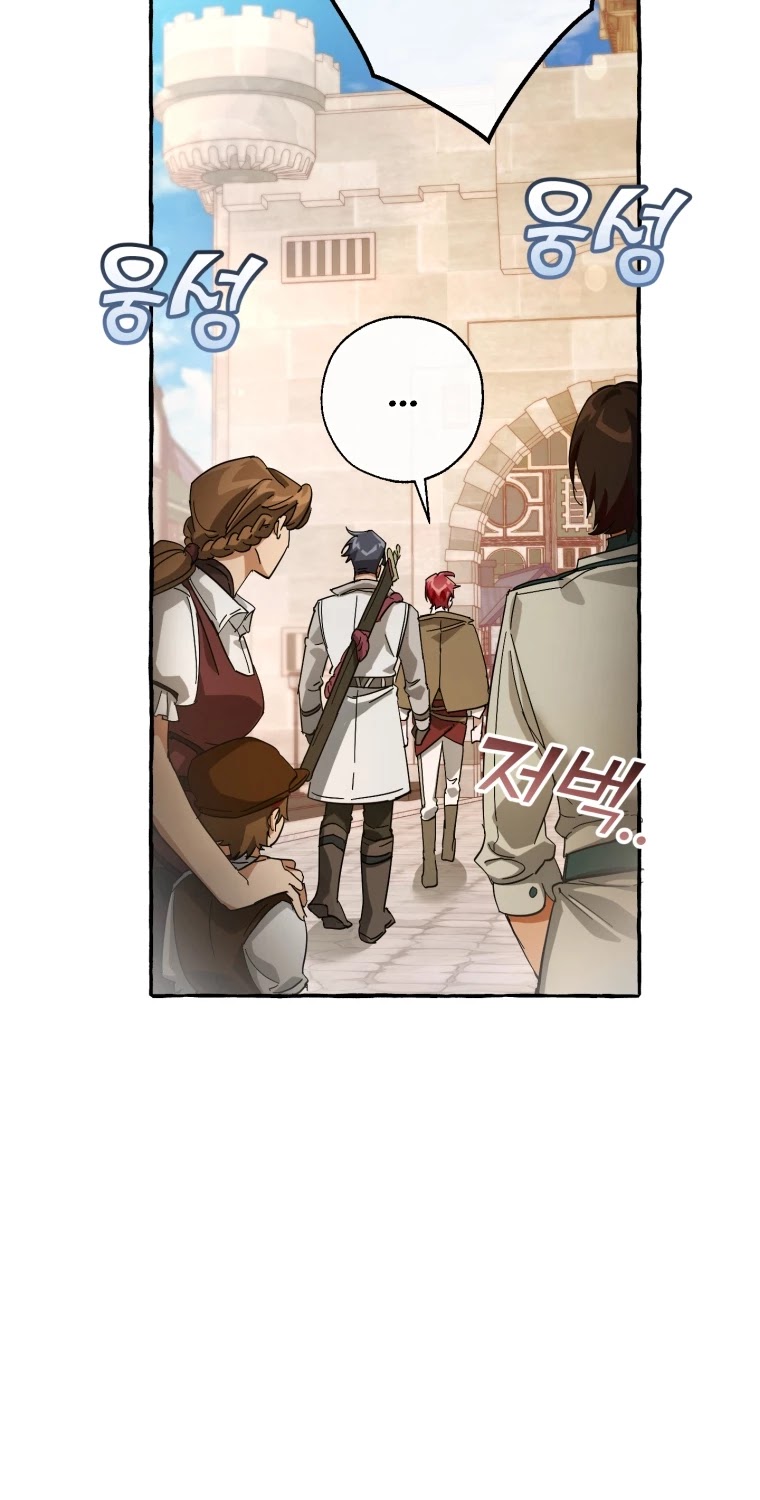 Trash of the Count's Family Chapter 62 page 9 - Chapter 62