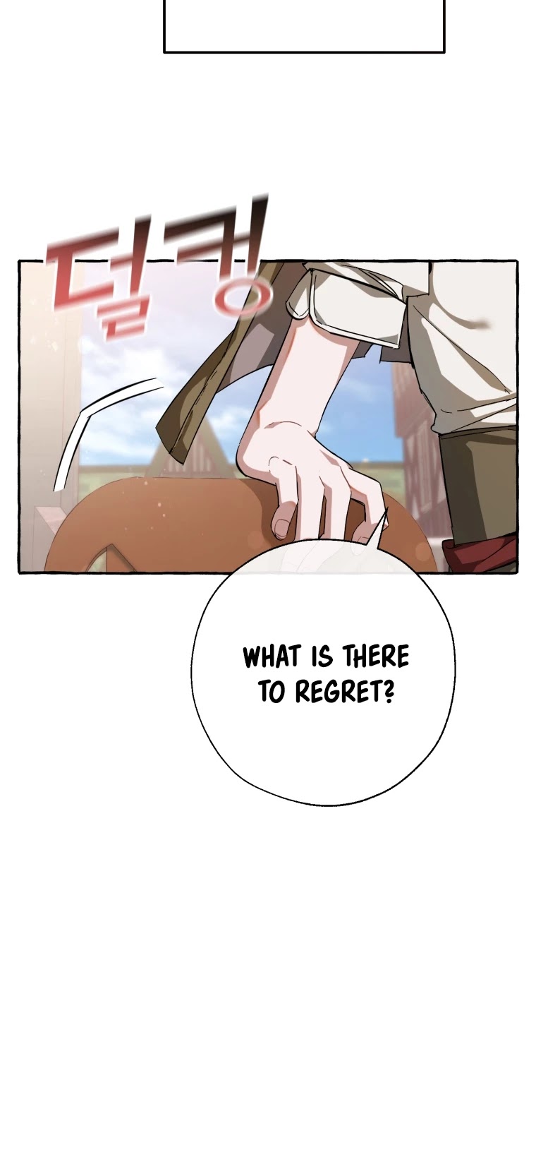 Trash of the Count's Family Chapter 63 page 22 - Chapter 63