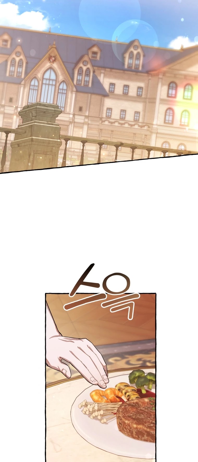Trash of the Count's Family Chapter 63 page 42 - Chapter 63
