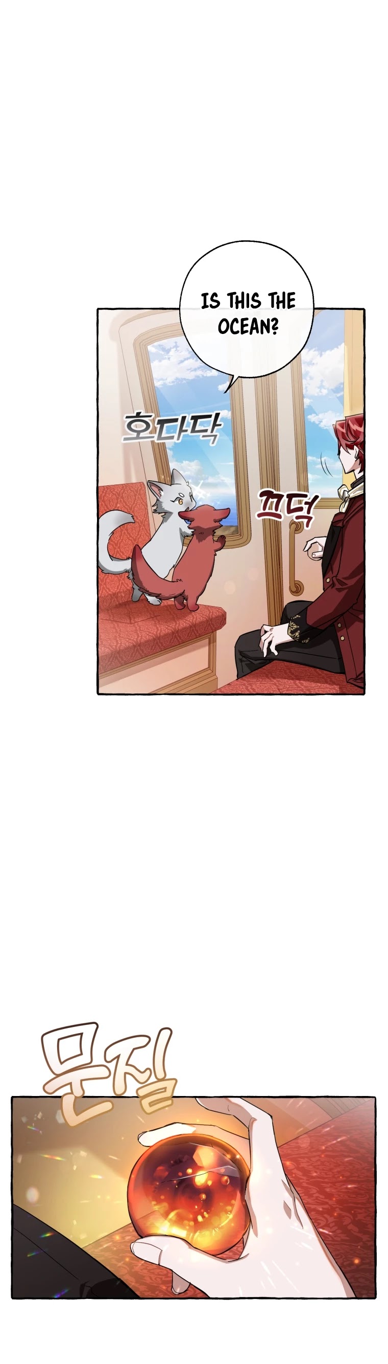 Trash of the Count's Family Chapter 65 page 23 - Chapter 65