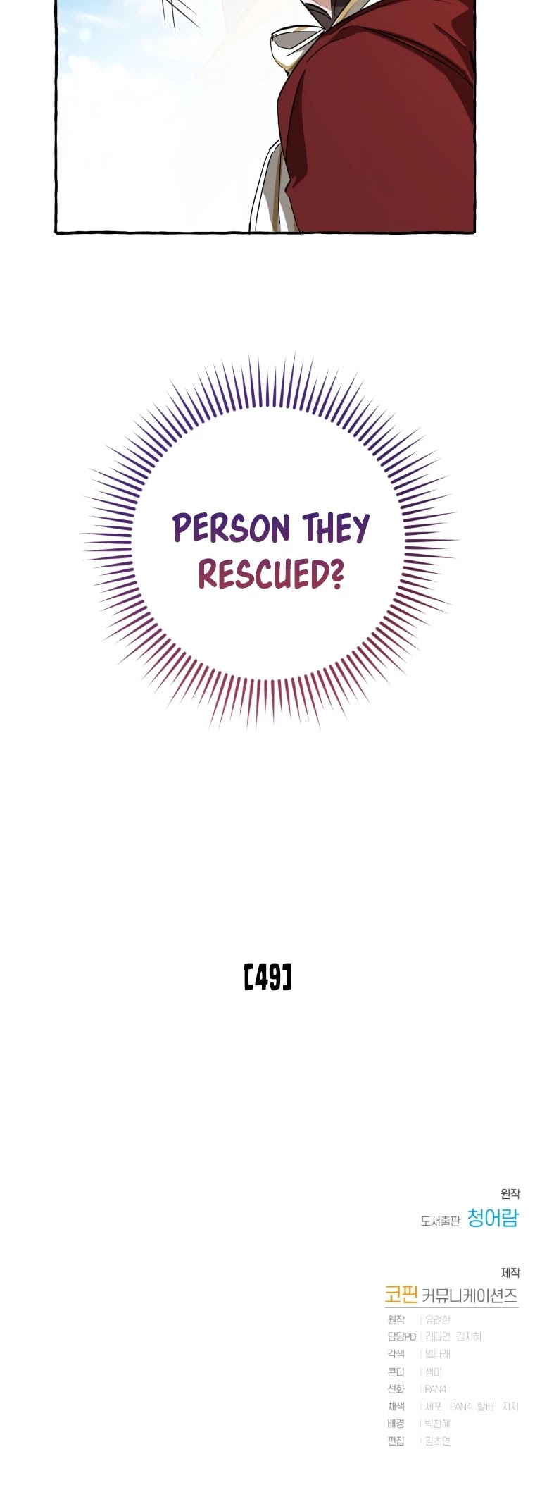 Trash of the Count's Family Chapter 65 page 40 - Chapter 65