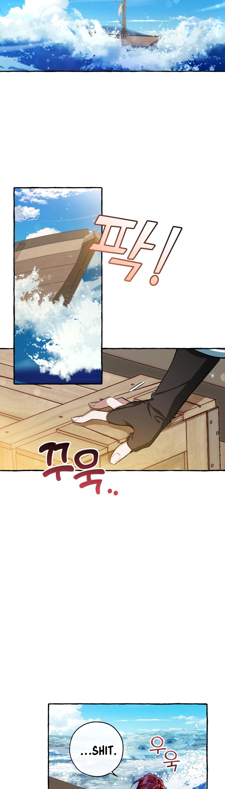 Trash of the Count's Family Chapter 67 page 24 - Chapter 67