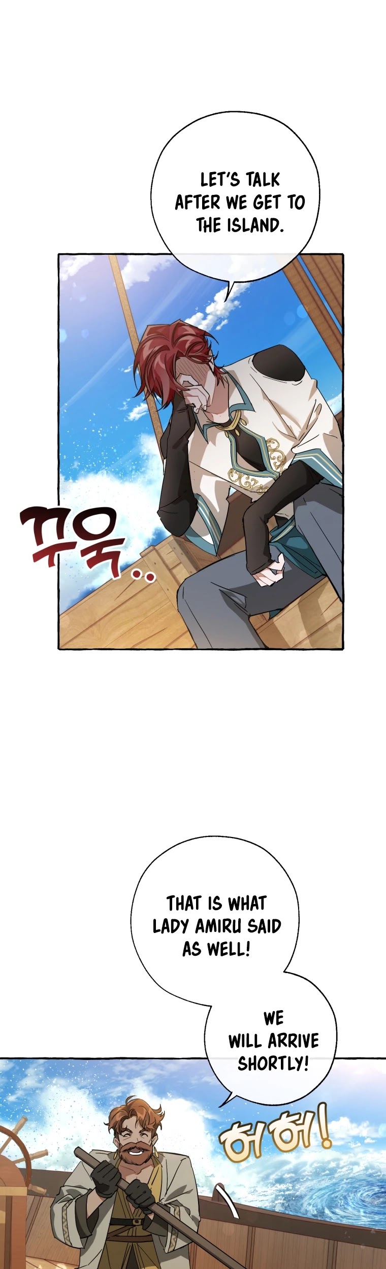 Trash of the Count's Family Chapter 68 page 6 - Chapter 68