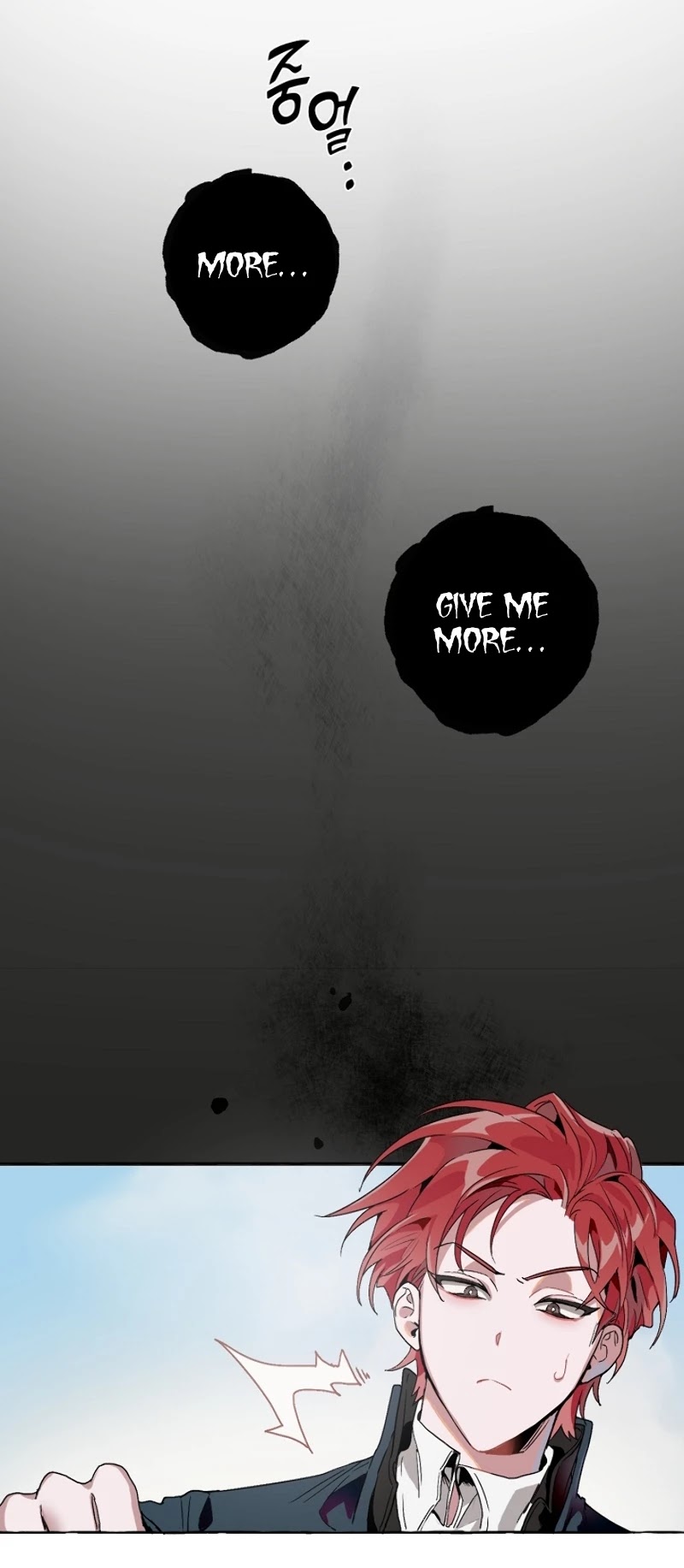 Trash of the Count's Family Chapter 7 page 4 - Chapter 7