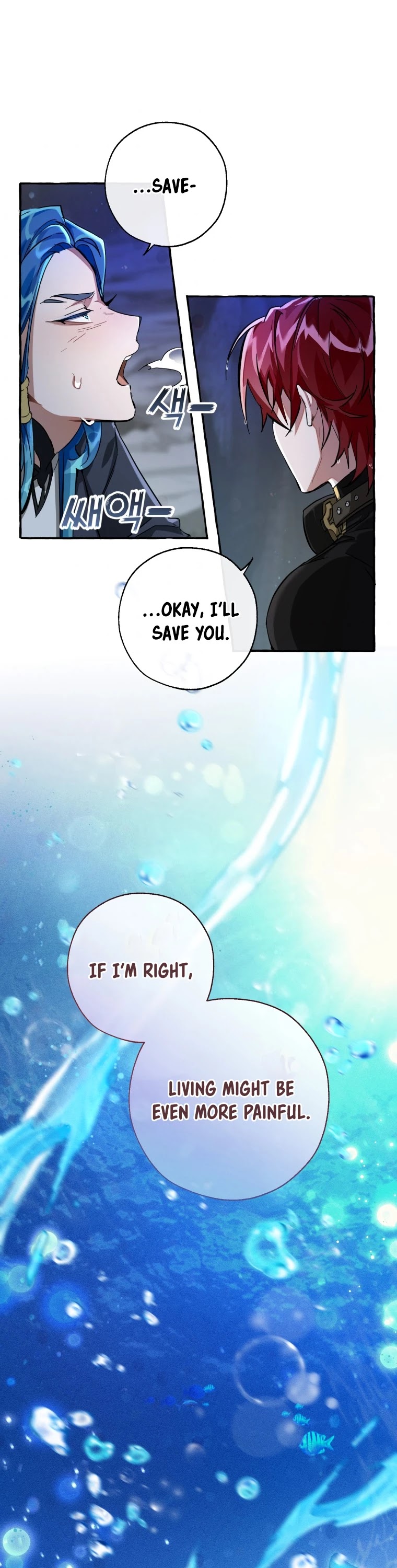 Trash of the Count's Family Chapter 71 page 19 - Chapter 71