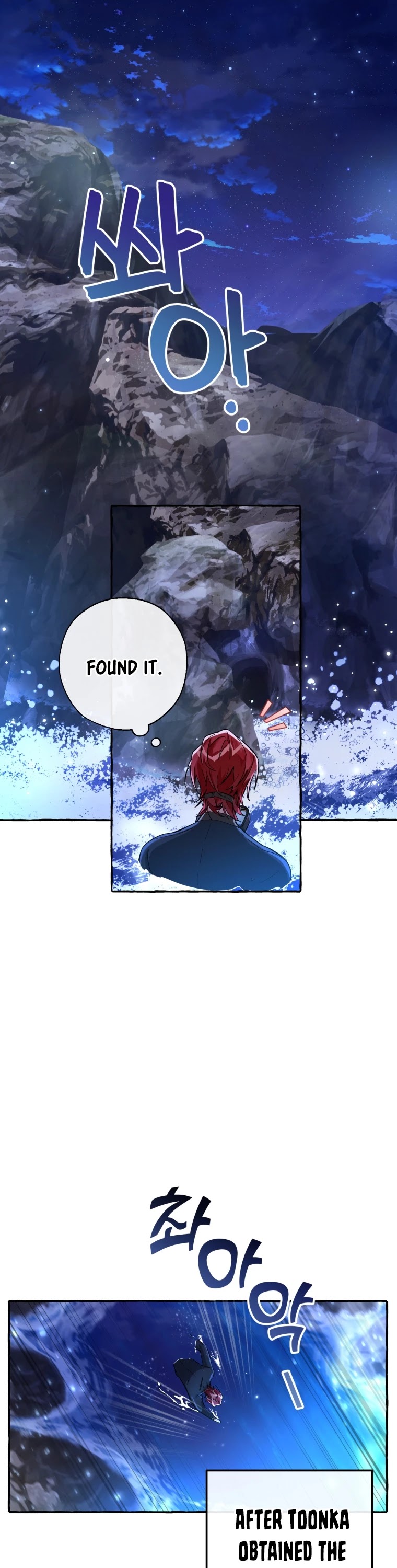 Trash of the Count's Family Chapter 71 page 2 - Chapter 71