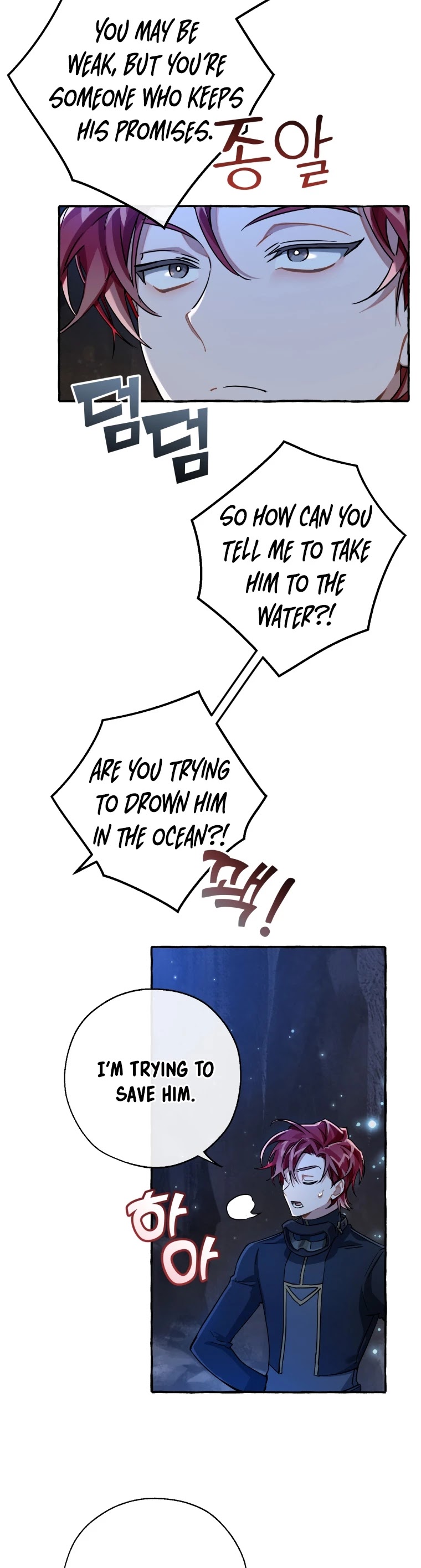 Trash of the Count's Family Chapter 71 page 27 - Chapter 71