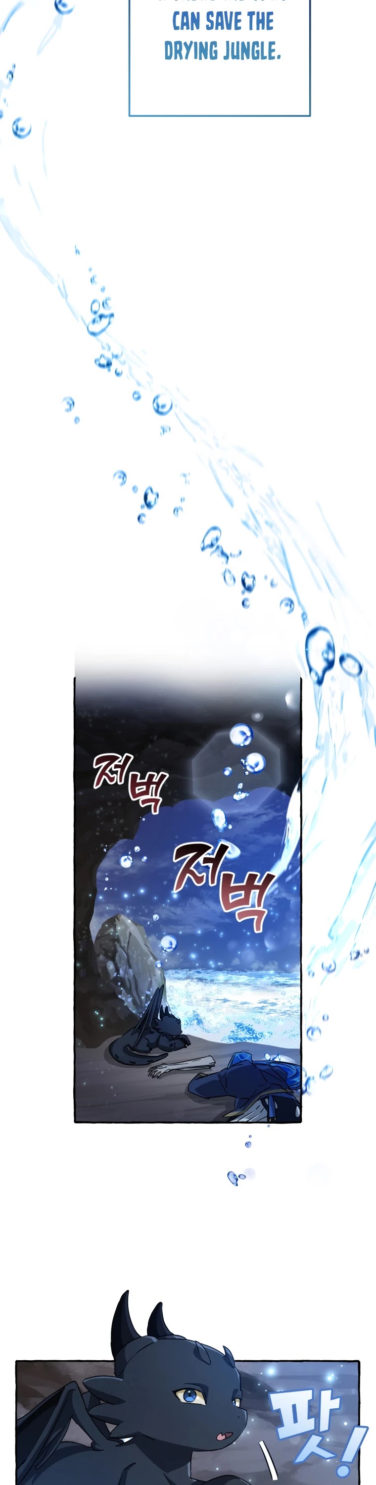 Trash of the Count's Family Chapter 71 page 35 - Chapter 71