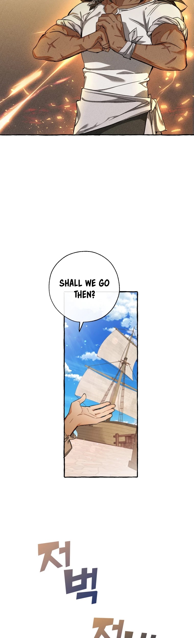 Trash of the Count's Family Chapter 73 page 27 - Chapter 73