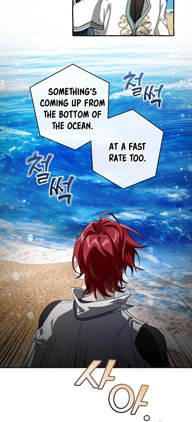 Trash of the Count's Family Chapter 74 page 12 - Chapter 74