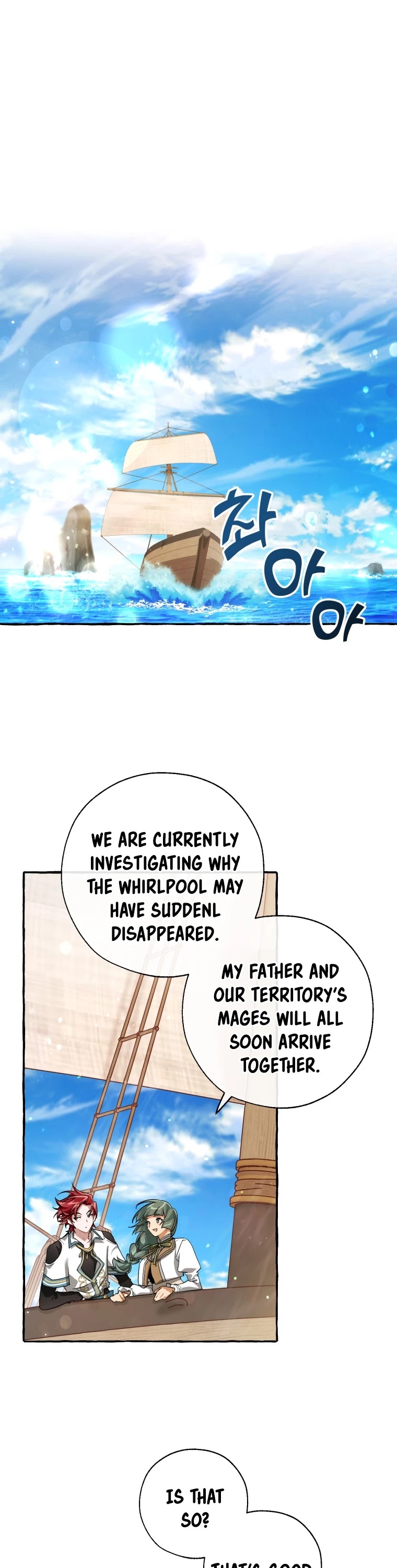 Trash of the Count's Family Chapter 74 page 2 - Chapter 74
