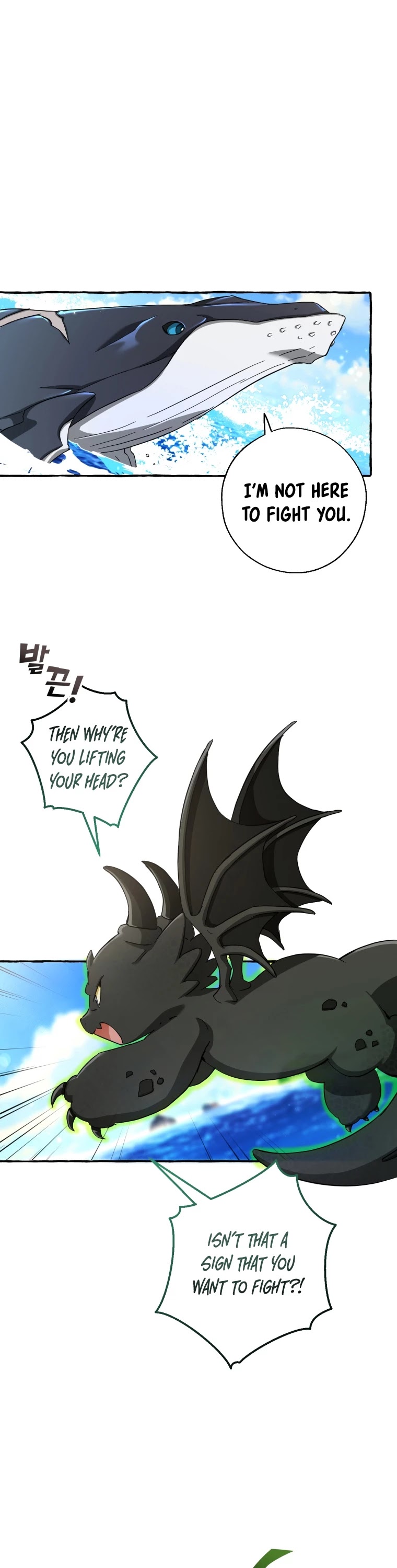 Trash of the Count's Family Chapter 74 page 20 - Chapter 74