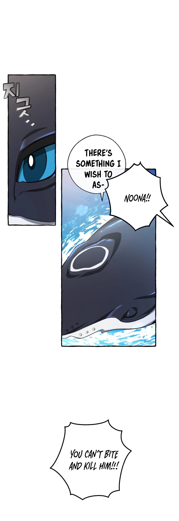 Trash of the Count's Family Chapter 74 page 24 - Chapter 74