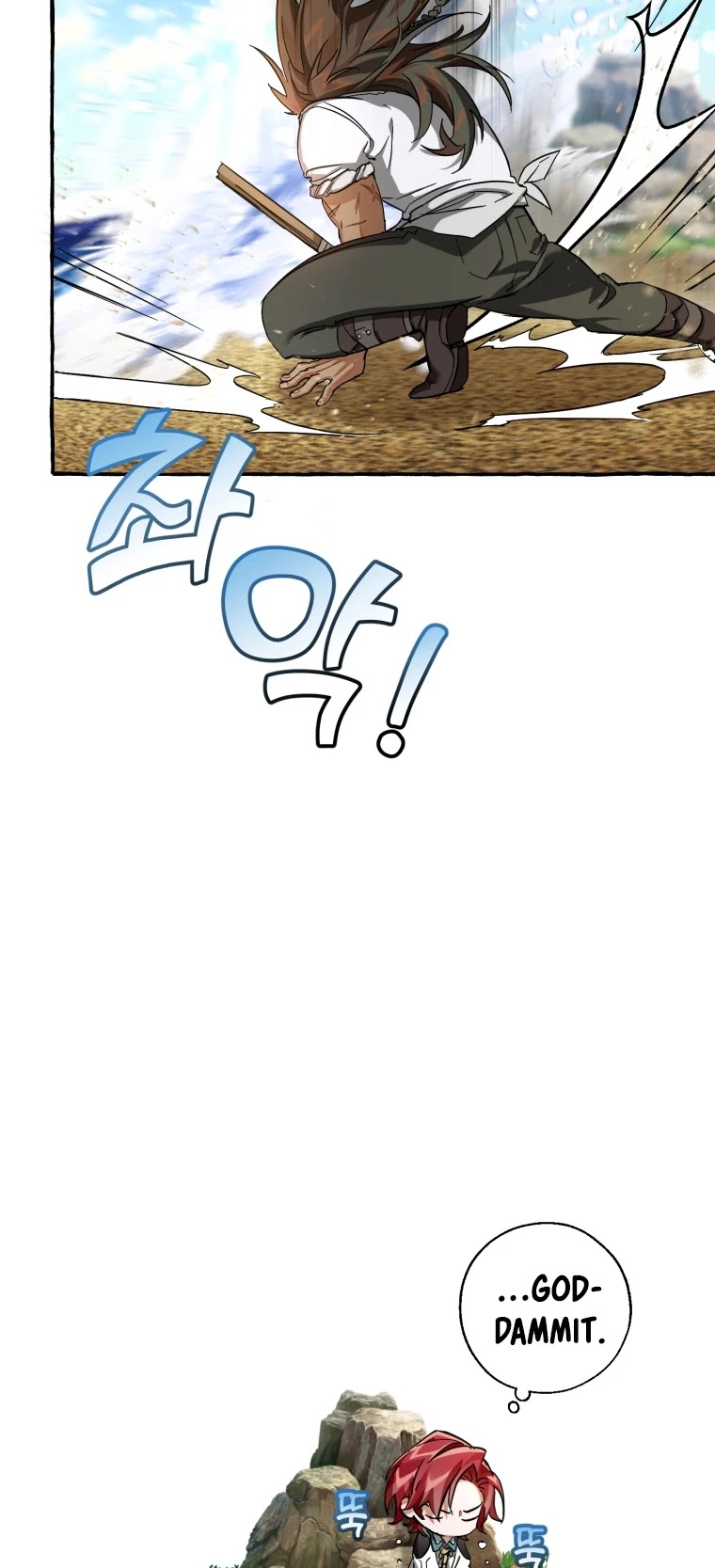 Trash of the Count's Family Chapter 75 page 22 - Chapter 75