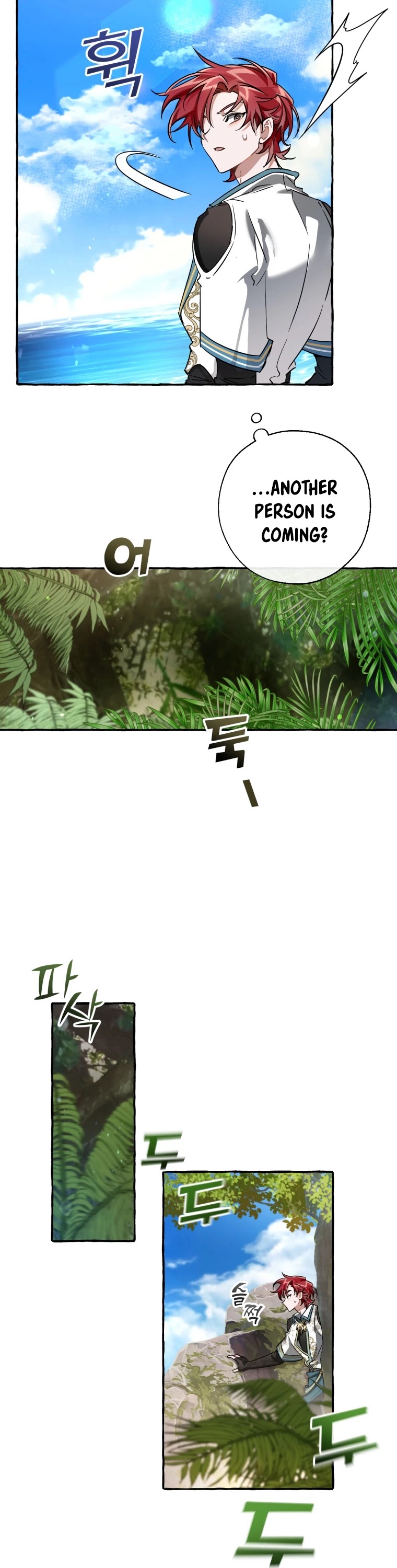 Trash of the Count's Family Chapter 75 page 6 - Chapter 75
