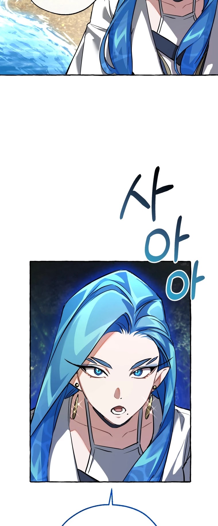 Trash of the Count's Family Chapter 76 page 16 - Chapter 76
