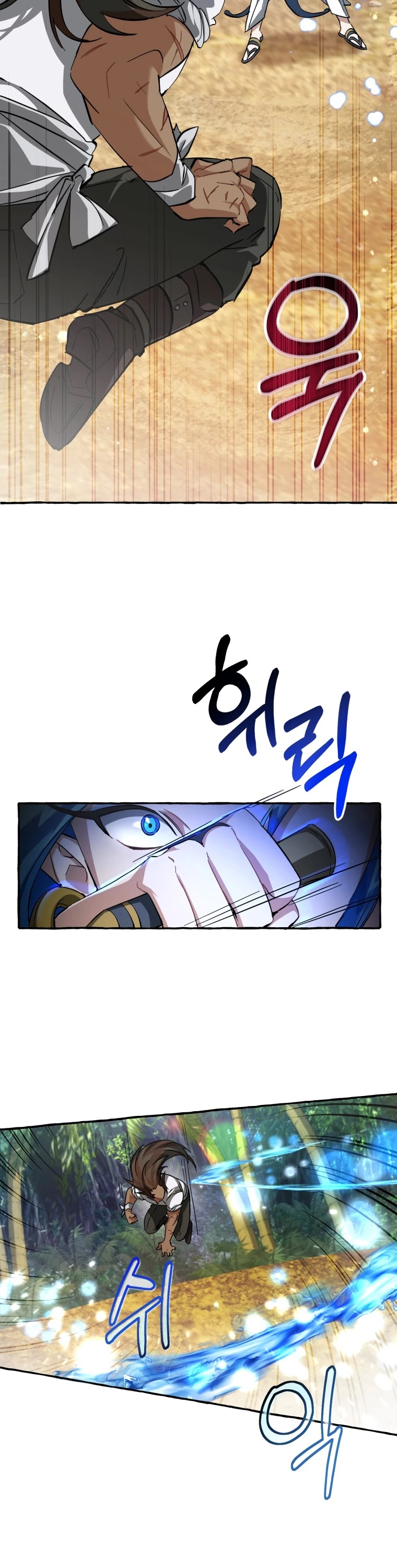 Trash of the Count's Family Chapter 76 page 32 - Chapter 76